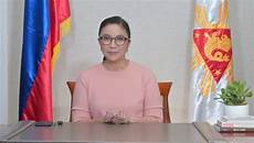 Public Address